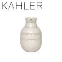 ケーラー オマジオ パール フラワーベース スモール 花瓶 KAHLER Omaggio H125 pear デンマーク 一輪挿し ギフト・のし可