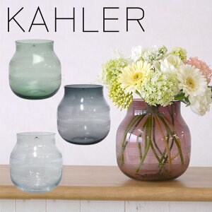 ケーラー オマジオグラス フラワーベース（S） H170 花瓶 選べるカラー デンマーク ギフト・のし可