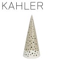 【ポイント5倍 12/15】ケーラー ノビリ キャンドルホルダー ツリーH190 KAHLER Nobili tea light holder H190 warm grey 692460 デンマーク ギフト・のし可