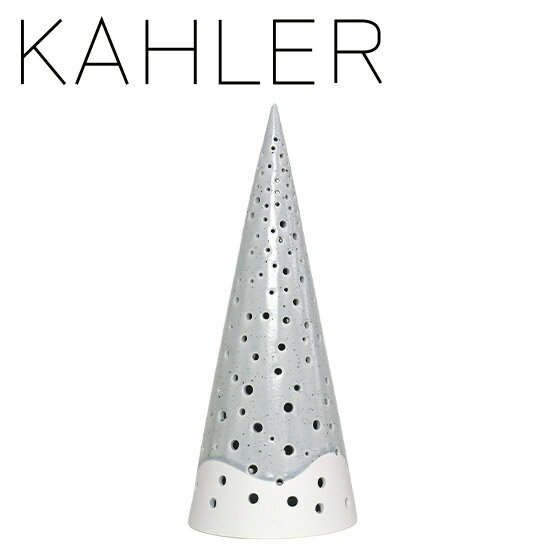 ケーラー ノビリ キャンドルホルダー ツリー（M） H245 KAHLER Nobili tea light holder H245 Grey 17301 デンマーク ギフト・のし可