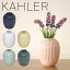 ֥顼 ϥޡۥ  ե١ ߥ 10cm KAHLER HAMMERSHOI Vase MINI ƥꥢ ǥޡ ޤ եȡΤġפ򸫤