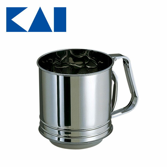 【クーポン4種あり】貝印 サビにくくお手入れしやすいステンレス製の粉ふるい二重網（大） Kai House SELECT 調理小物 製菓アイテム 000DL6418 北海道・沖縄は別途990円加算