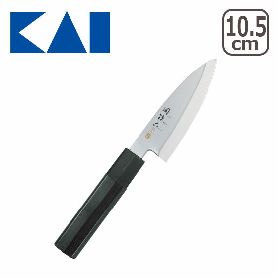 貝印 金寿 ST 和包丁 出刃 105mm 関孫六 調理器具 000AK1100 ギフト・のし可