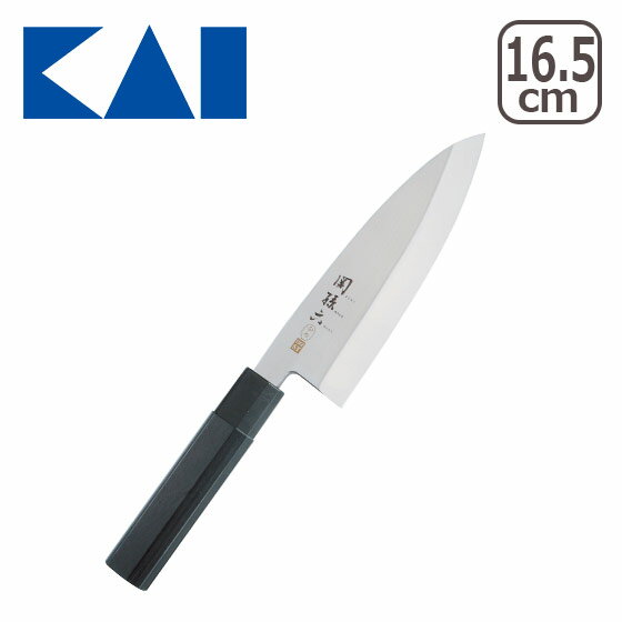 【クーポン4種あり】貝印 金寿 ST 和包丁 出刃 165mm 関孫六 調理器具 000AK1102 ギフト・のし可