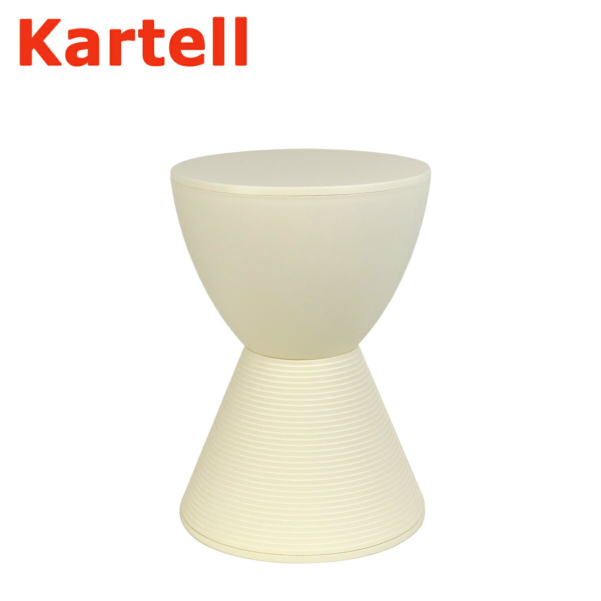 【訳あり】カルテル Kartell スツール チェア プリンス アハ フィリップ・スタルク 43x30cm Kartell Prince AHA Stool ワックス 088101N 椅子 インテリア サイドテーブル 玄関 洗面所 キッチン 家具 かわいい シンプル おしゃれ