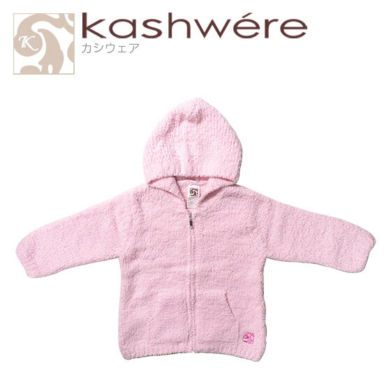 Kashwere パーカー　カシウエア　ピンク CROPPED HOODIE(F pink): WEAR | kashwere Japan (カシウエア ジャパン