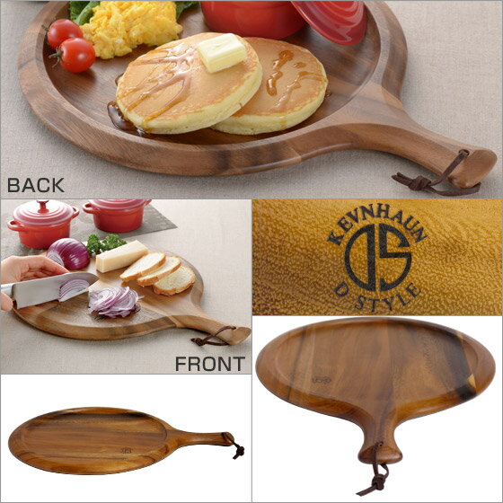 ケヴンハウン ラウンドカッティングボード&モーニングトレイ 1923 北欧 木製 食器 プレート ランチプレート ウッドプレート トレー カフェ アカシア KEVNHAUN ギフト・のし可