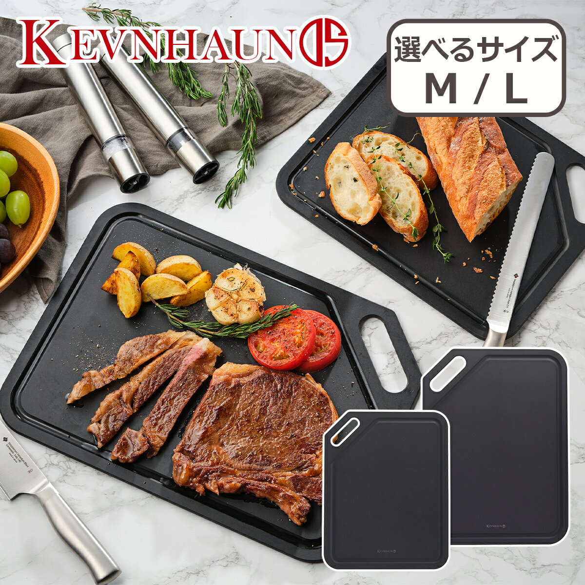 楽天市場】kevnhaun d style カッティングボードの通販 楽天市場】kevnhaun d style カッティングボードの通販