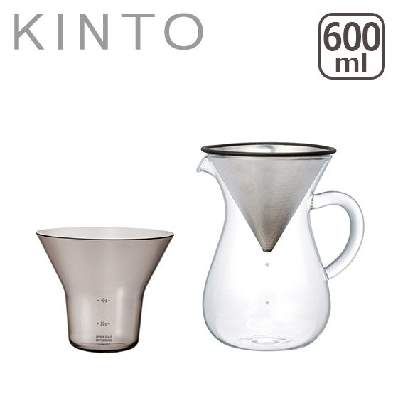 【ポイント5倍 9/1】KINTO キントー スローコーヒースタイル カラフェセット 600ml（目安：4杯分） ステンレス