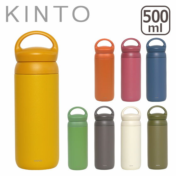 KINTO ȡ ǥե֥顼ݲ 500ml ̳ƻ990߲û