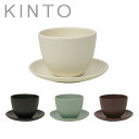 【4時間クーポン】KINTO キントー PEBBLE (ぺブル) カップ&ソーサー