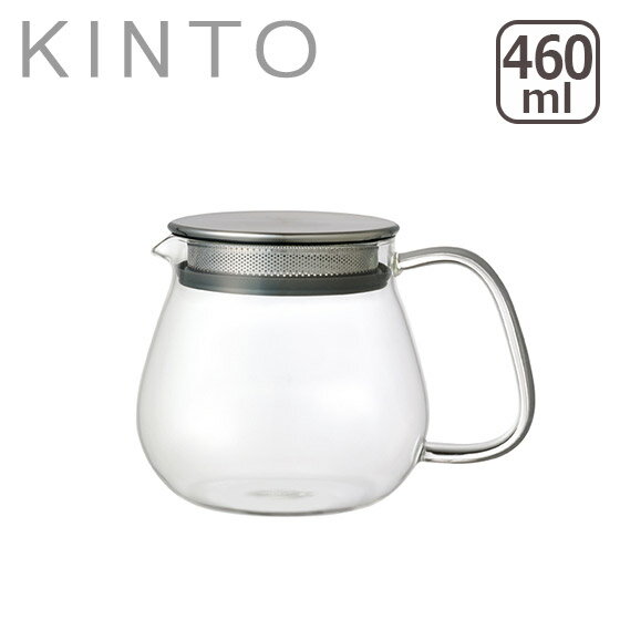 【Max1,000円OFFクーポン】KINTO キントー UNITEA(ユニティ) ワンタッチティーポット 460ml ギフト・のし可