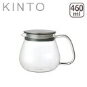 【Max1,000円OFFクーポン】KINTO キントー UNITEA(ユニティ) ワンタッチティーポット 460ml ギフト・のし可