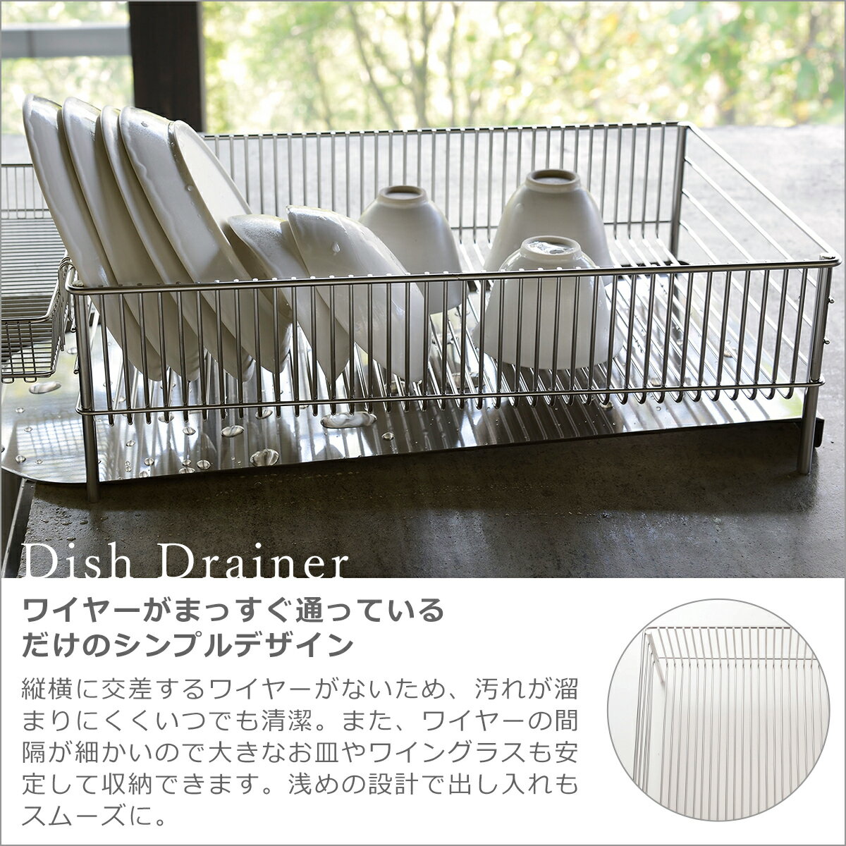 【クーポン4種あり】ラバーゼ 水切りかご la base 水切り ラック ステンレス カゴ 小 水切りかご 3点セット LB-101