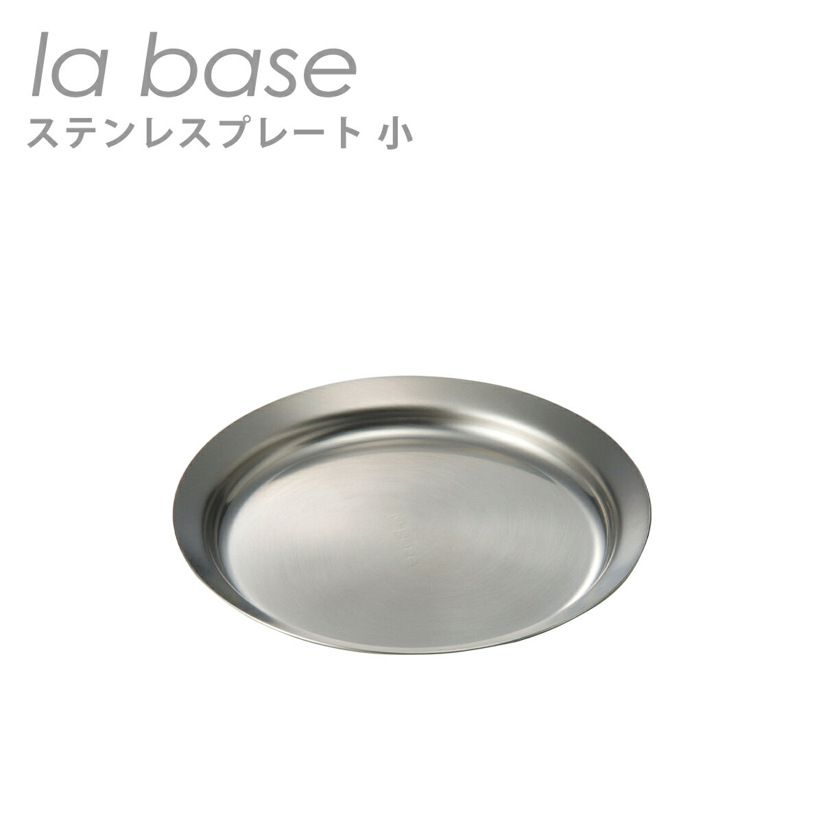 daily-3㤨֡ڥݥ4濫ۥС ץ졼 la base ƥ쥹ץ졼  15cm LB-010 פβǤʤ1,650ߤˤʤޤ