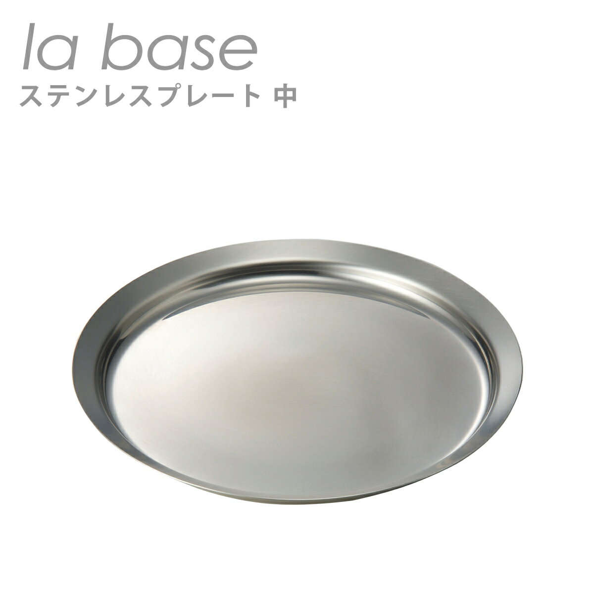 楽天市場】la base ラバーゼ ペティナイフの通販
