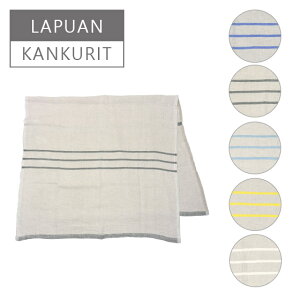 【Max1,000円OFFクーポン】Lapuan Kankurit（ラプアンカンクリ）USVA リネンマルチタオル 95x180 選べるカラー multi-use towel 北欧柄 ギフト可