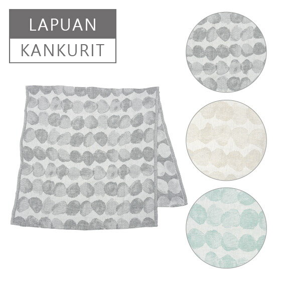【ポイント3倍 4/15】Lapuan Kankurit（ラプアンカンクリ）SADE リネンマルチタオル 95x180 選べるカラー multi-use towel 北欧柄 ギフト可