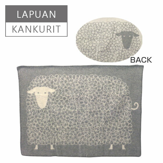 Lapuan Kankurit（ラプアンカンクリ）ブランケット 90x130 KILI（ヒツジ柄） グレイ / ホワイト 北欧柄 ギフト可