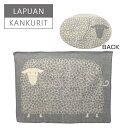 【Max1,000円OFFクーポン】Lapuan Kankurit（ラプアンカンクリ）ブランケット 90x130 KILI（ヒツジ柄） グレイ / ホワイト 北欧柄 ギフト可