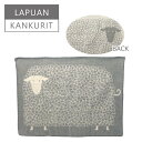 【Max1,000円OFFクーポン】Lapuan Kankurit（ラプアンカンクリ）ブランケット 90x130 KILI（ヒツジ柄） グレイ / ホワイト 北欧柄 ギフト可