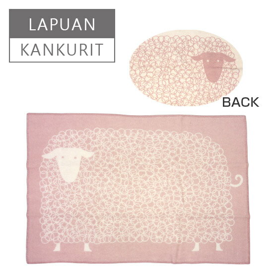 【Max1,000円OFFクーポン】Lapuan Kankurit（ラプアンカンクリ）ブランケット 90x130 KILI（ヒツジ柄） ローズ/ホワイト 北欧柄 ギフト可