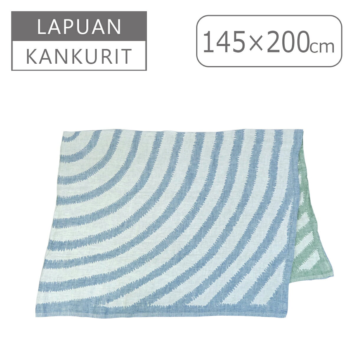 楽天市場】lapuan kankurit ブランケット 130の通販
