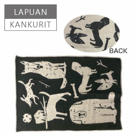 【クーポン4種あり】Lapuan Kankurit（ラプアンカンクリ）ブランケット 90x130 KOIRAPUISTO（イヌ柄） ブラック / ホワイト 北欧柄 ギフト可