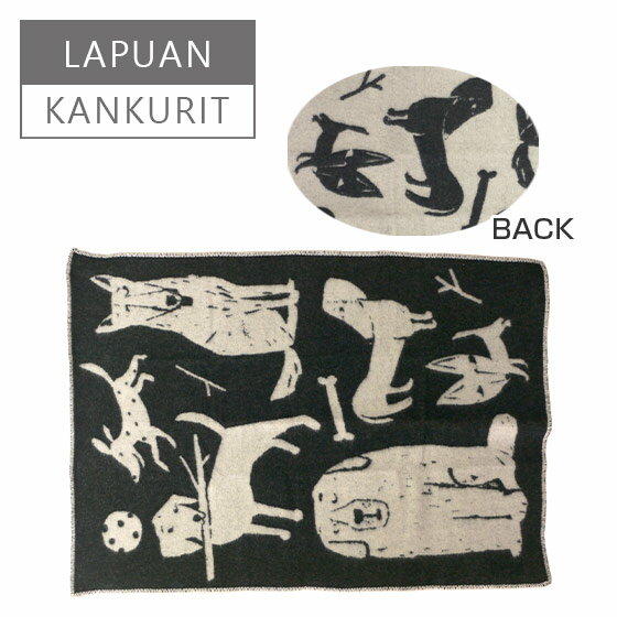 【Max1,000円OFFクーポン】Lapuan Kankurit（ラプアンカンクリ）ブランケット 90x130 KOIRAPUISTO（イヌ柄） ブラック / ホワイト 北欧柄 ギフト可