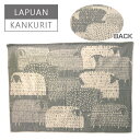 【ポイント5倍 5/1】Lapuan Kankurit(ラプアンカンクリ)ブランケット 130x180 PAKAPAAT(ヒツジ柄) グレイ / ホワイト 北欧柄 ギフト可(3)