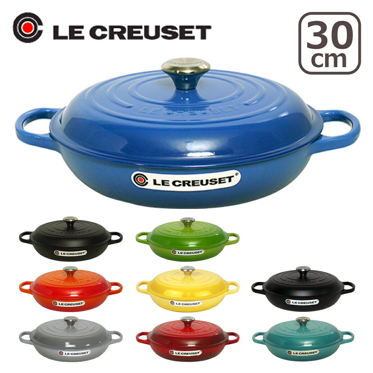 【ポイント3倍 6/10】ルクルーゼ （ル・クルーゼ） SIGNATURE ビュッフェキャセロール 30cm （つまみシルバー） Le Creuset キッチン雑貨 ギフト・のし可