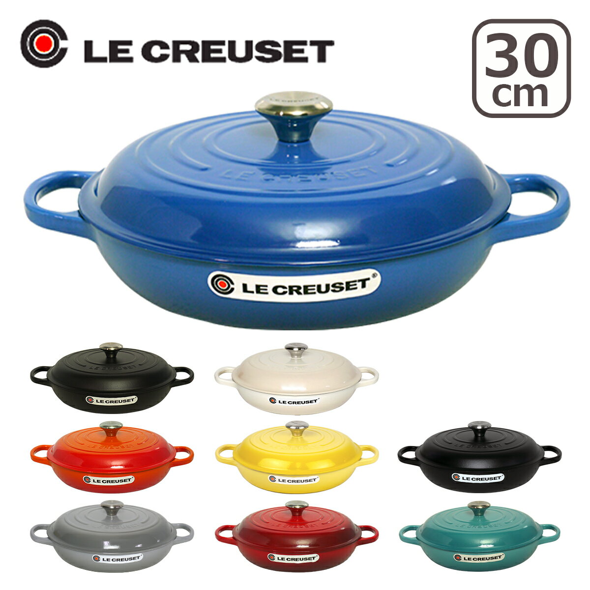 ルクルーゼ （ル・クルーゼ） SIGNATURE ビュッフェキャセロール 30cm （つまみシルバー） Le Creuset キッチン雑貨 ギフト・のし可