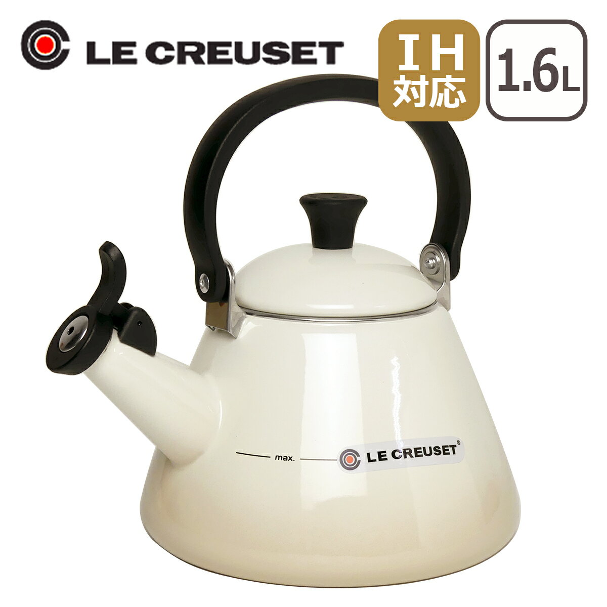 ルクルーゼ （ル・クルーゼ） IH対応 直火（ガス火）対応 コーン ケトル メレンゲ MERINGUE Le Creuset ギフト・のし可のサムネイル