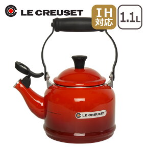 ルクルーゼ （ル・クルーゼ） IH対応 直火（ガス火）対応 デミ ケトル レッド Le Creuset ギフト・のし可