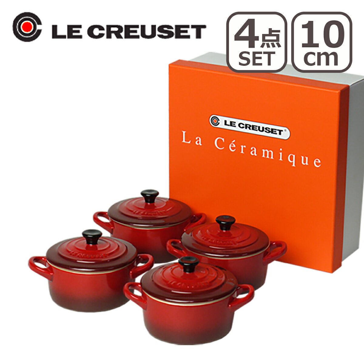 ルクルーゼ （ル・クルーゼ） ミニココット レッド（つまみ黒） 4個セットLe Creuset ギフ ...