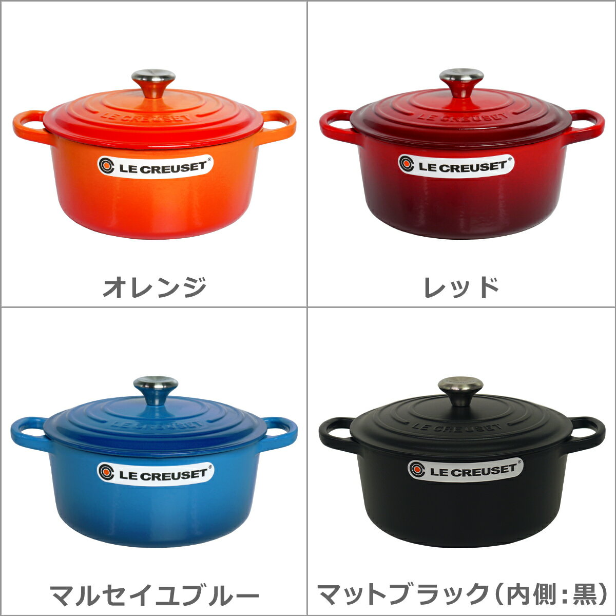 【クーポン4種あり】ルクルーゼ （ル・クルーゼ） IH対応 直火（ガス火）対応 SIGNATURE ココットロンド 22cm つまみシルバー/ゴールド 両手鍋 Le Creuset ギフト・のし可 3