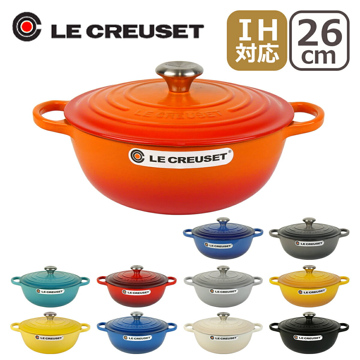 楽天市場】ルクルーゼ ミストグレー(キッチン用品・食器・調理 楽天市場】ルクルーゼ ミストグレー(キッチン用品・食器・調理