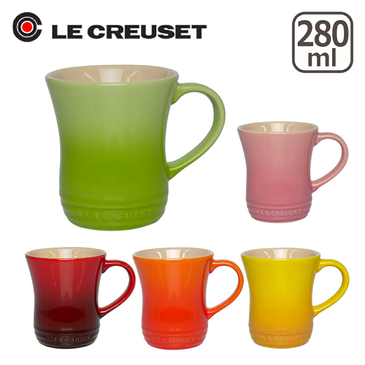 ル・クルーゼ マグカップ 【ポイント5倍 6/1】ルクルーゼ （ル・クルーゼ） マグカップ S 280ml Le Creuset ギフト・のし可