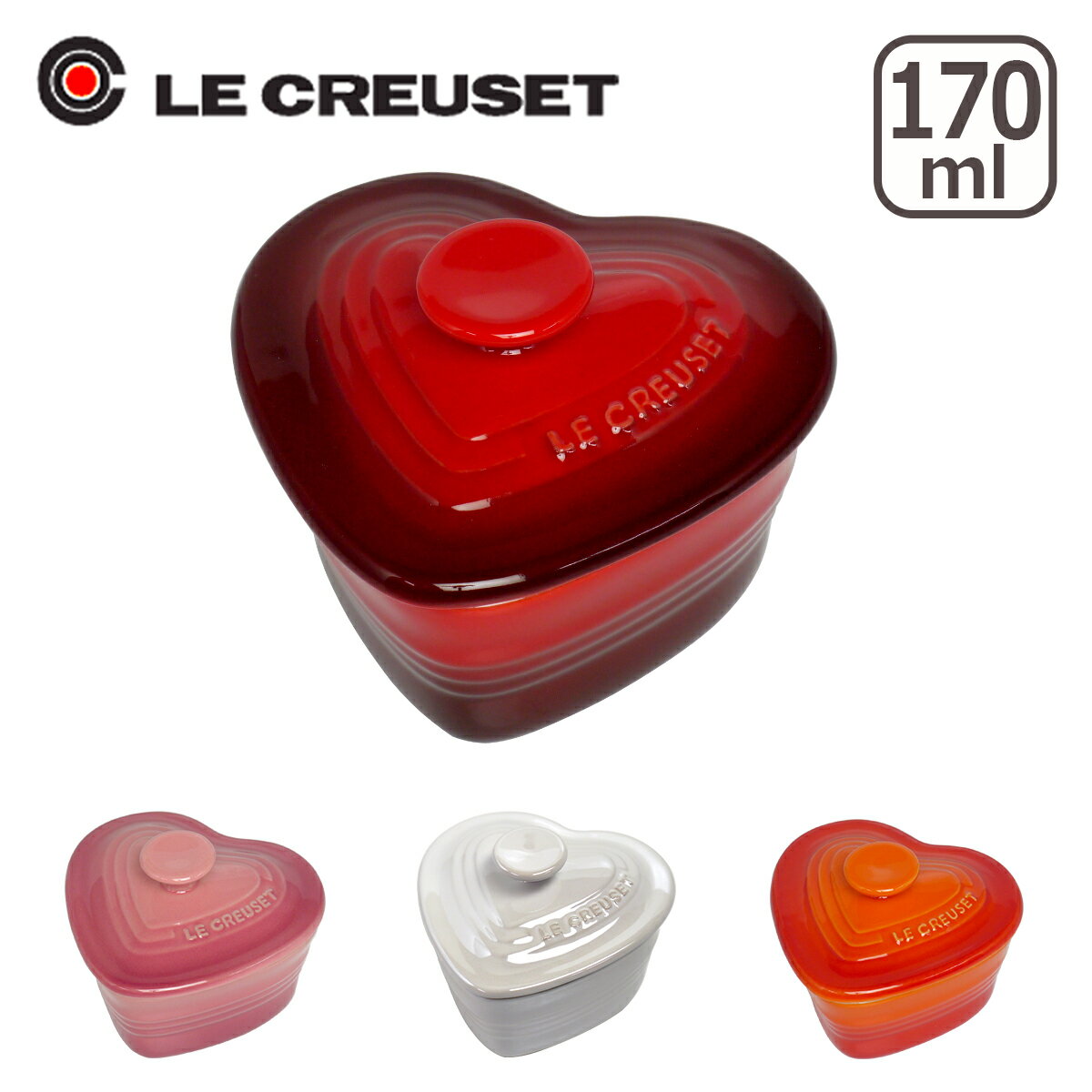 プレート ルクルーゼ 【ポイント5倍 6/1】ルクルーゼ （ル・クルーゼ） ラムカン・ダムールS フタ付 Le Creuset ギフト・のし可