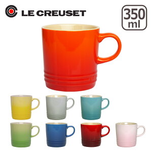 【ポイント10倍 9/25 20時-】ルクルーゼ (ル・クルーゼ) マグカップ 350ml Le Creuset マグ