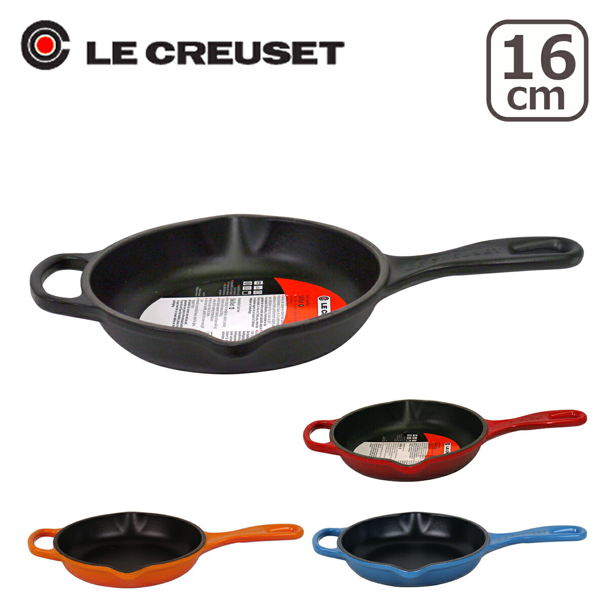 ルクルーゼ （ル・クルーゼ） IH対応 直火（ガス火）対応 SIGNATURE スキレット 16cm Le Creuset キッチン雑貨 ギフト・のし可のサムネイル
