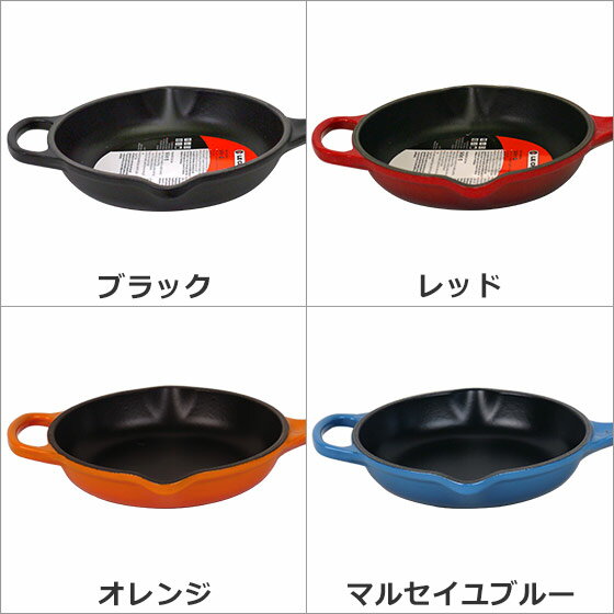 【Max1,000円OFFクーポン】ルクルーゼ （ル・クルーゼ） SIGNATURE スキレット 16cm Le Creuset キッチン雑貨 ギフト・のし可