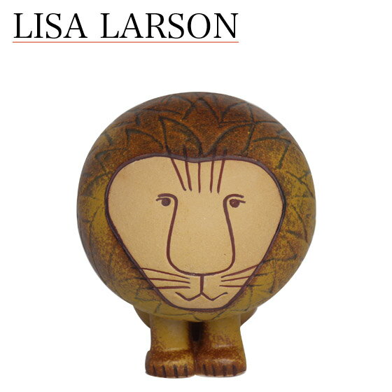 リサラーソン 置物 ライオン ミディ（大）1110200 動物 （リサ・ラーソン）LisaLarson（Lisa Larson）Lions Midi 陶器・北欧インテリアの写真