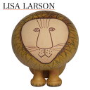 【クーポン4種あり】リサラーソン ライオン 置物 マキシ（リサ ラーソン）（特大） 動物 LisaLarson（Lisa Larson）Lions Maxi 1110300 陶器 北欧 オブジェ