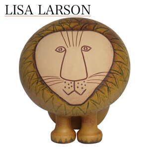 【Max1,000円OFFクーポン】リサラーソン ライオン 置物 マキシ（リサラーソン）（特大） 動物 LisaLarson（Lisa Larson）Lions Maxi 1110300 北海道・沖縄は別途945円加算 陶器・北欧・オブジェ