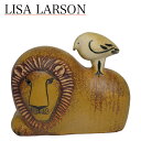リサラーソン 置物 ライオン ウィズ バード（ライオンと鳥）リサ・ラーソン インテリア 動物 LisaLarson（Lisa Larson）Lion with bird 1110400 陶器・北欧・オブジェ・アート