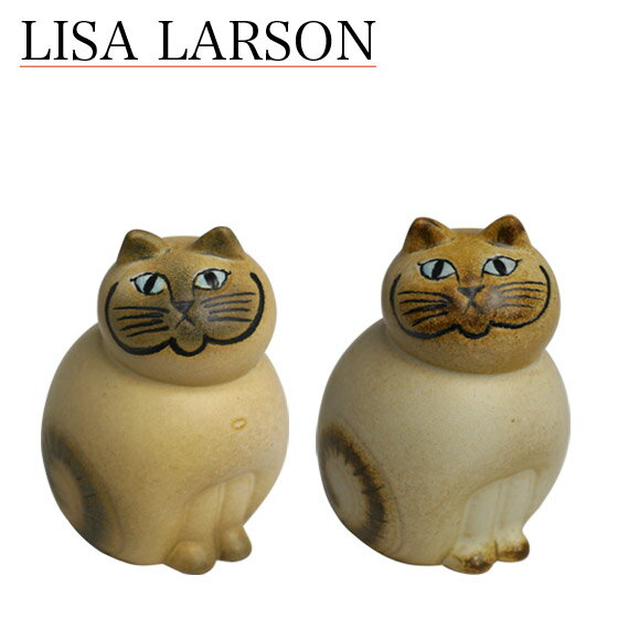 リサラーソン 置物 キャットミア ミニ（小） 猫（リサ・ラーソン）ホワイト 動物 LisaLarson Mia Cat（Cats Mia）Mini 1150104（ブラック・ブラウン） 猫・ネコ・陶器製・北欧・オブジェ