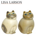 リサラーソン 置物 猫 ねこ（リサ・ラーソン）キャットミア ミディアム（中） ホワイト 動物 LisaLarson（Lisa Larson）Mia Cat（Cats Mia）Midi 1150204（ブラック・ブラウン） 猫・ネコ・陶器・北欧・オブジェ