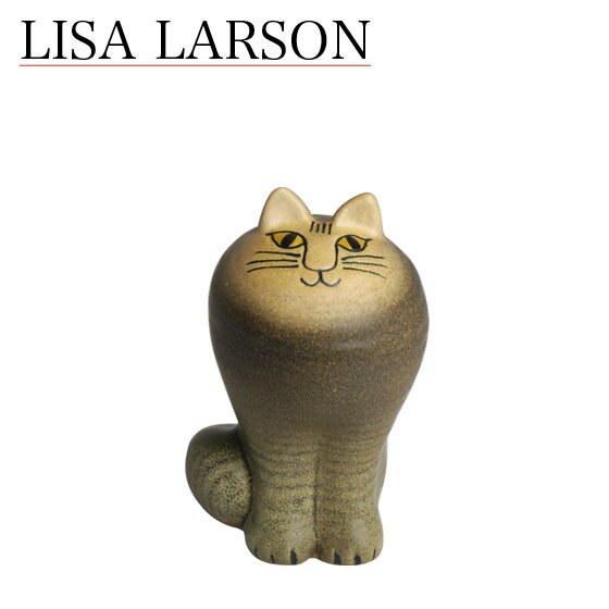 【クーポン4種あり】リサラーソン 猫 置物（リサ・ラーソン）キャットマヤ グレー 動物 LisaLarson（Lisa Larson）Cat Maya 1151002 ネコ・陶器・北欧・オブジェ