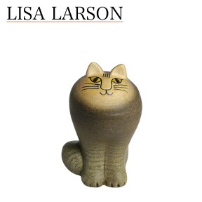 【ポイント5倍 4/25】リサラーソン 猫 置物（リサ・ラーソン）キャットマヤ グレー 動物 LisaLarson（Lisa Larson）Cat Maya 1151002 ネコ・陶器・北欧・オブジェ